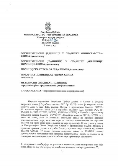 Превентивне мере против корона вируса