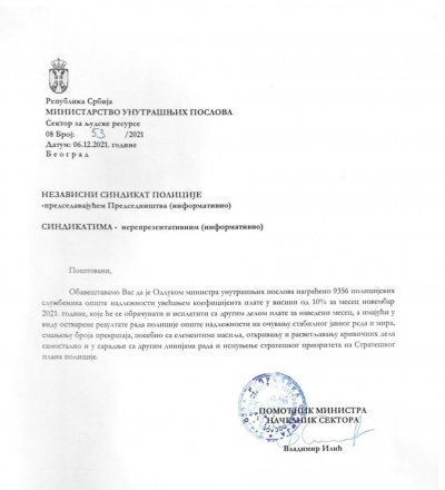 Награђени полицијски службеници опште надлежности за новембар месец