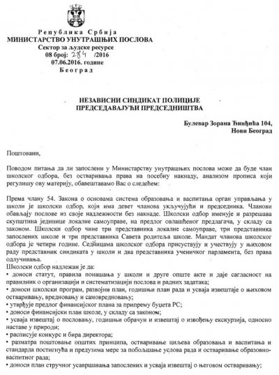 Da li zaposleni u MUP može da bude član Školskog odbora bez ostvarenja prava na posebnu naknadu